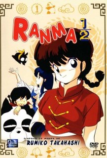 Ranma 1-2