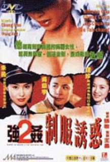 Raped by an Angel 2 : The Uniform Man