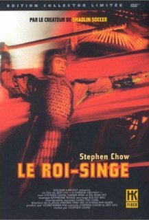 Le Roi-Singe 1: La Boîte de Pandore