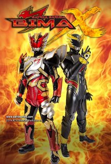 Satria Garuda: Bima-X - The Beginning