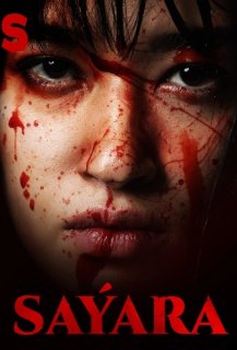 Saýara