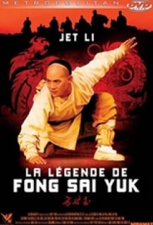 La Légende de Fong Sai Yuk La Légende de Fong Sai Yuk