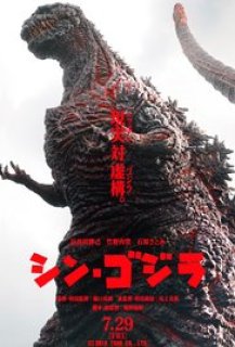 Shin Godzilla - Godzilla: Resurgence