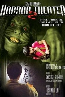 Kazuo Umezu's Horror Theater Volume 2 : Death Make