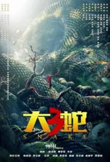 Snake 3: Dinosaur vs. Python