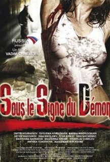 Sous le Signe du Démon Sous le Signe du Démon