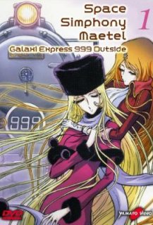 Space Symphony Maetel Space Symphony Maetel