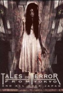 Tales of Terror from Tokyo and All Over Japan: The Movie