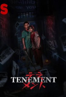 Tenement