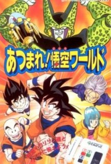 Dragon Ball Z : Réunissez-vous ! Le monde de Gokû