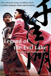 The Legend of the Evil Lake
