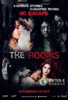 The rooms