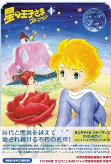 The Adventures of the Little Prince The Adventures of the Little Prince