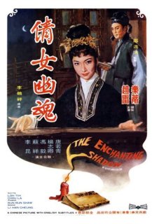 L'Ombre Enchanteresse