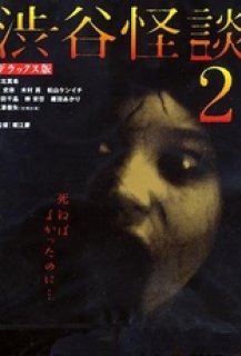 The Locker 2 The Locker 2