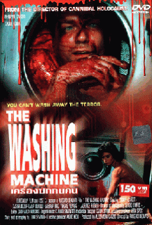 The Washing Machine