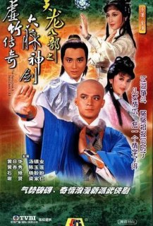 The Demi-Gods and Semi-Devils