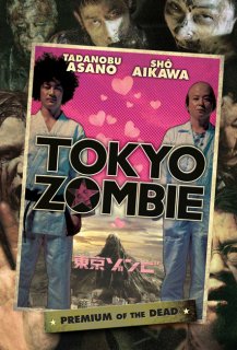 Tokyo zombie Tokyo zombie