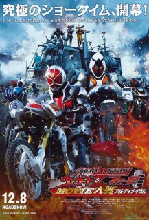 Kamen Rider × Kamen Rider Wizard & Fourze: Movie War Ultimatum