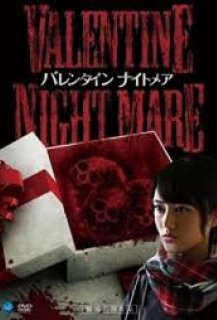 Valentine Nightmare Valentine Nightmare