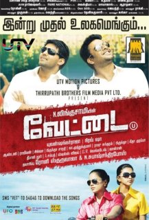 Vettai