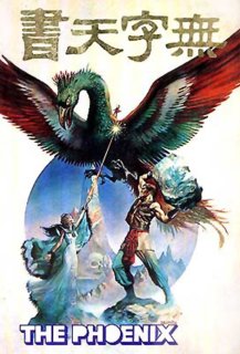 The Phoenix