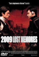 2009: Lost Memories