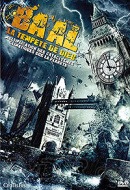 Ba'al : la Tempête de Dieu Ba'al : la Tempête de Dieu