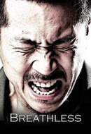 Breathless Breathless