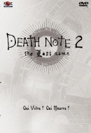 Death Note 2 : the Last Name