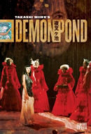 Demon Pond Demon Pond