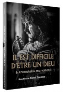 Il est difficile d&#039;être un Dieu (+ Khroustaliov, ma voiture !)