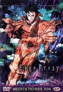 Ergo Proxy