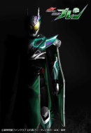 Kamen Rider Drive Saga : Kamen Rider Brain Kamen Rider Drive Saga : Kamen Rider Brain