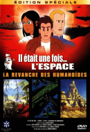 La Revanche des Humanoïdes