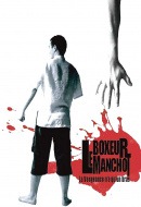 Le Boxeur Manchot Le Boxeur Manchot