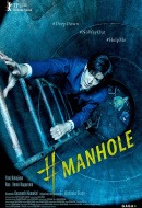 #Manhole