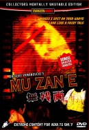 Mu Zan E