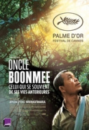 Oncle Boonmee (celui qui se souvient de ses vies antérieures) Oncle Boonmee (celui qui se souvient de ses vies antérieures)