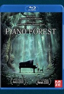 Piano forest Piano forest