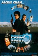 Police story 3 - Supercop