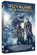 Chroniques du Royaume des Esprits Chroniques du Royaume des Esprits