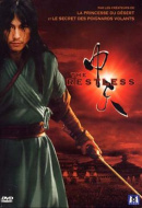 Restless, The Restless, The