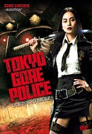 TGP : Tokyo Gore Police TGP : Tokyo Gore Police