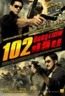 102 Bangkok Robbery Deadline