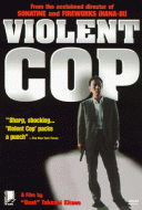 Violent cop