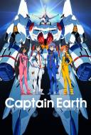 Captain Earth Captain Earth