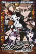 DanganRonpa : The Animation