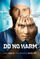 Do No Harm