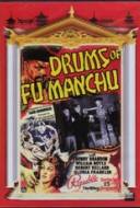 Drums of Fu Manchu Drums of Fu Manchu